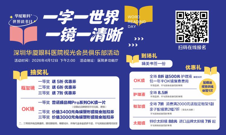 孩子看电视，屏幕调暗还是亮？答案和你想的完全相反！
