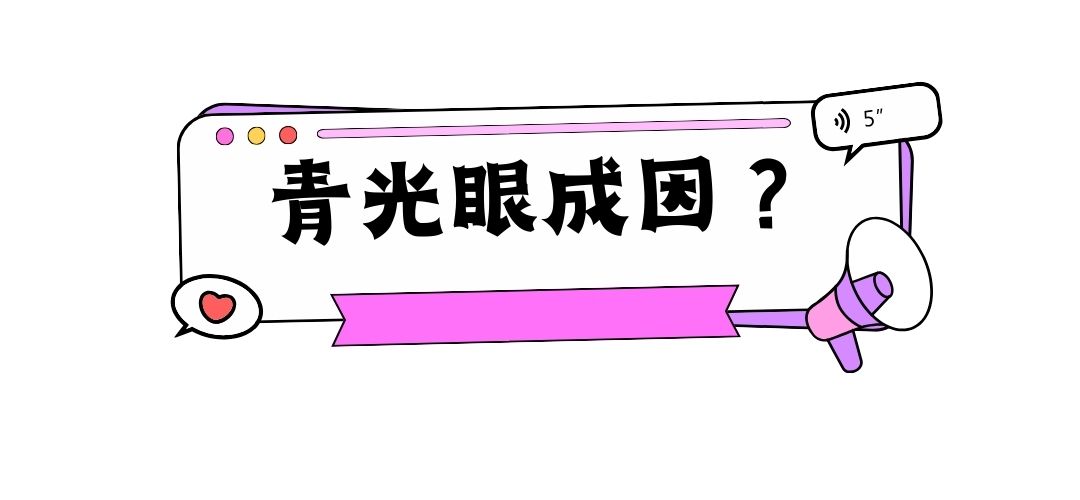 紫色描边插画综艺娱乐公众号标题.jpg