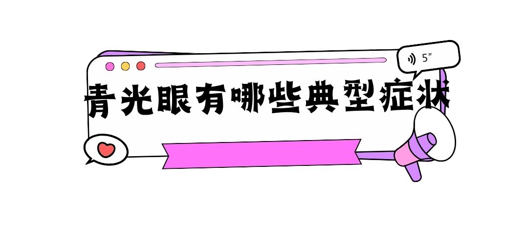紫色描边插画综艺娱乐公众号标题 (7).jpg