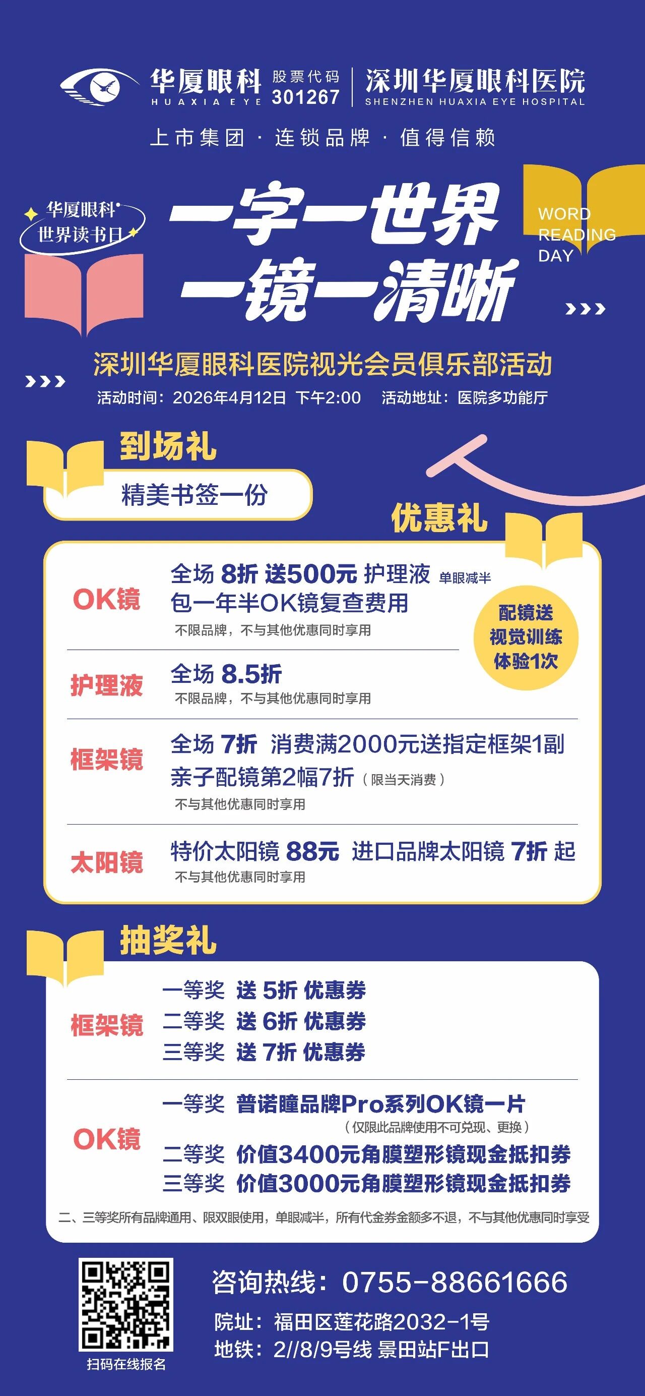 1775609601626694.jpg 小.jpg