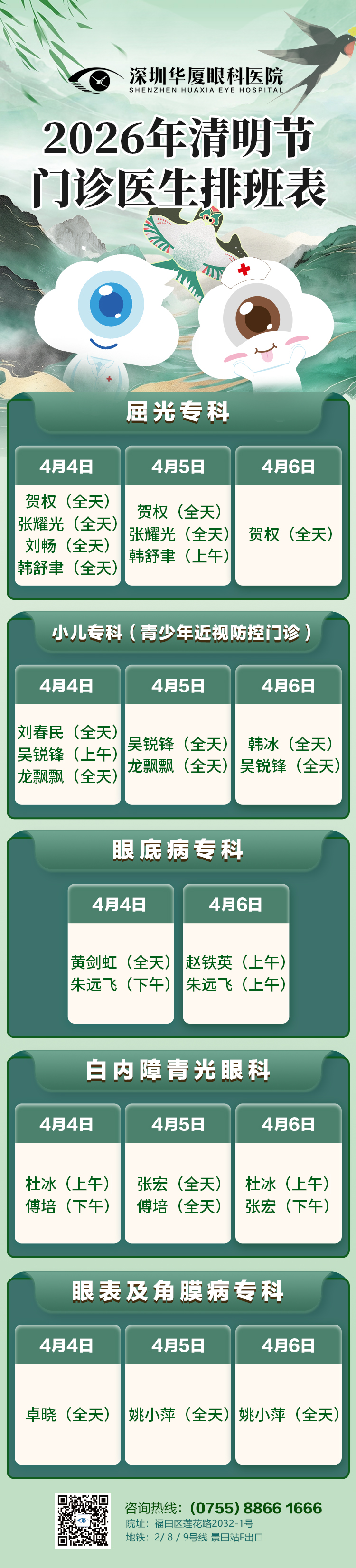 07569f67b7edf541bbbe185b9ab08bd9.png
