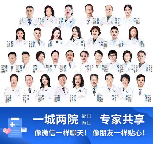1778202369283948.jpg 全院医生.jpg