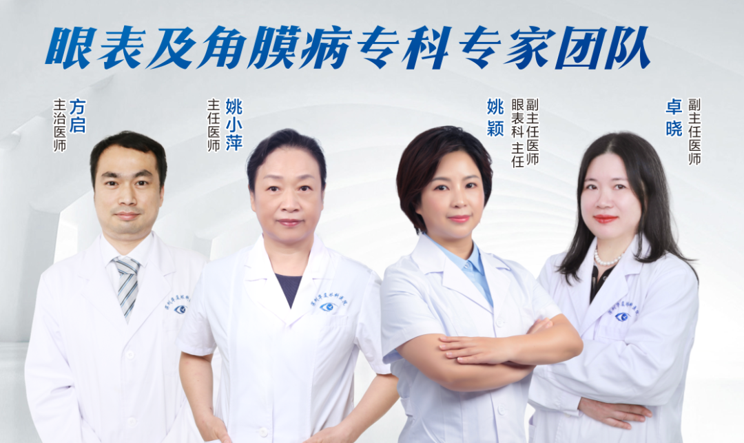 1779238222449150.png 干眼.png