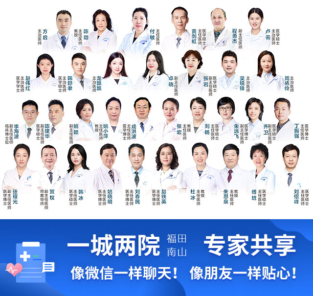 1785480879277515.jpg 全院医生图.jpg