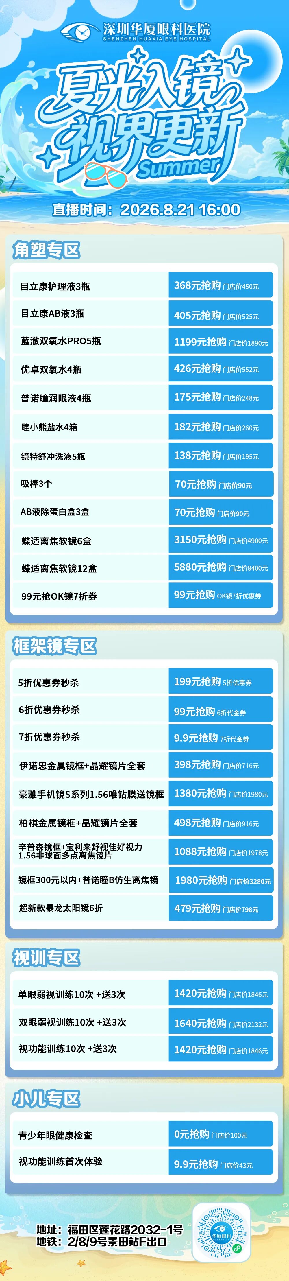 1787293603617521.jpg 1111.jpg